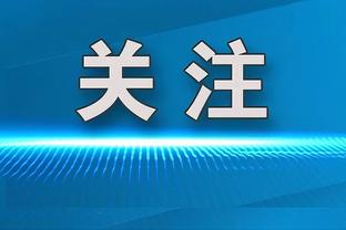 赖斯社媒晒和队友训练照：多么优秀的队伍